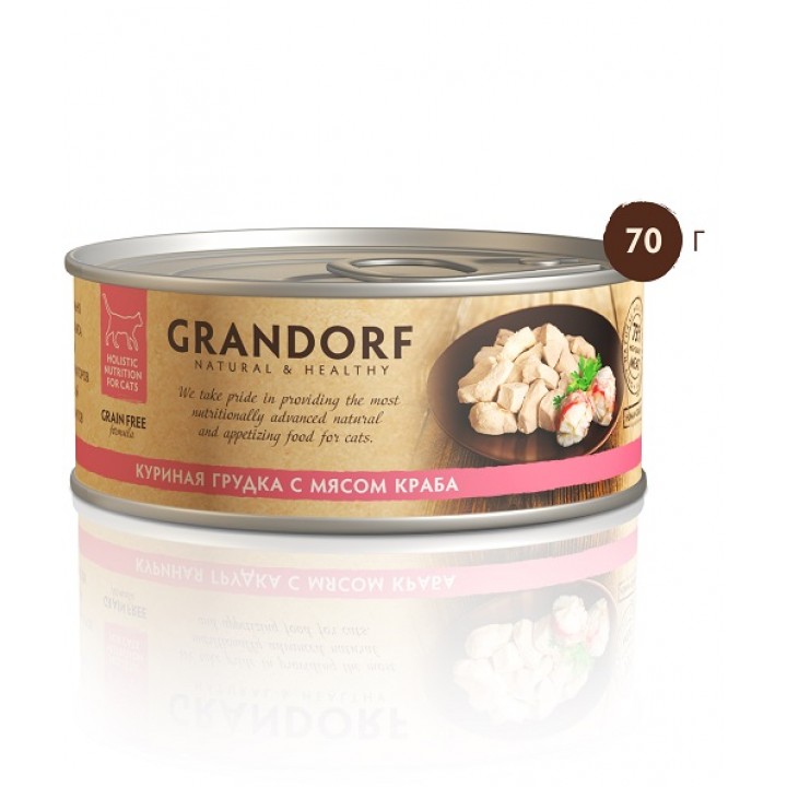 Grandorf влажный корм для взрослых кошек всех пород, куриная грудка с мясом краба 70 гр, 500100747