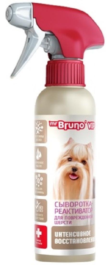 Mr. Bruno VIP Интенсивное восстановление спрей сыворотка-реактиватор для поврежденной шерсти собак 200 гр