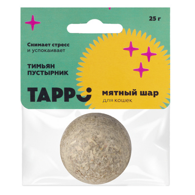 Tappi игрушки Мятный шар с тимьяном и пустырником 77ос25 0,025 кг 36298