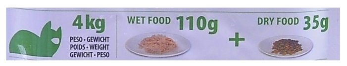 Almo Nature консервы Консервы для Кошек Тунец в желе (HFC - Jelly - Tuna) 9414H 0,070 кг 20788
