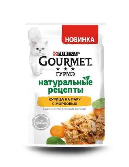 Gourmet Паучи для кошек Натуральные Рецепты Курица на пару с морковью 1242516912496259, 0,075 кг 