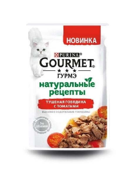 Gourmet Паучи для кошек Натуральные Рецепты Тушеная Говядина с томатами 1242518812496258, 0,075 кг 