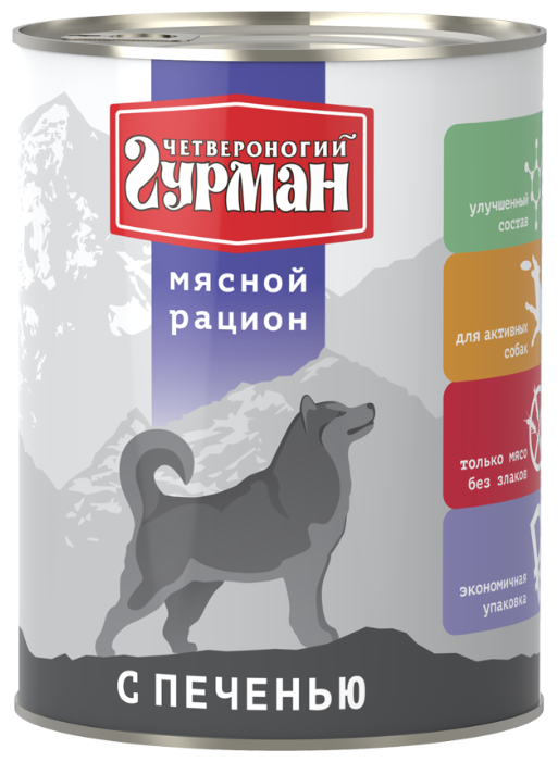 Четвероногий Гурман Консервы для собак Мясной рацион с печенью 104113005 0,85 кг 54683