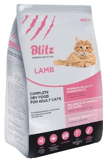 BLITZ ADULT CATS LAMB /сухой корм для взрослых кошек с Ягненком/ 0,4 кг