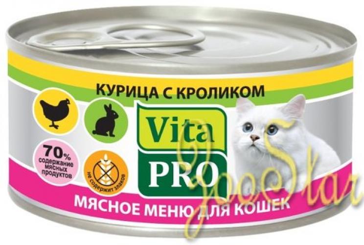 VitaPRO влажный корм для взрослых кошек всех пород, курица и кролик 100 гр, 800100415