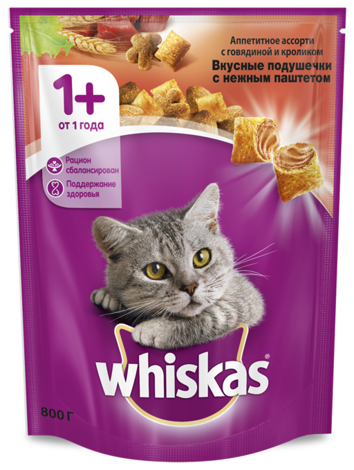 Whiskas Сухой корм для кошек ассорти с овощами, говядиной и кроликом, подушечки 10150202, 0,8 кг, 24827
