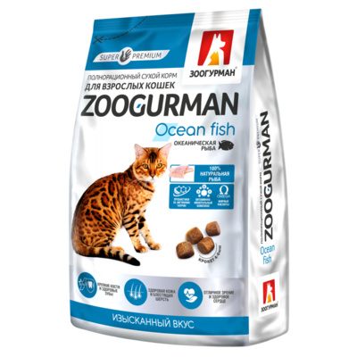 Зоогурман Сухой корм для кошек с телятиной (5145), 10 кг 