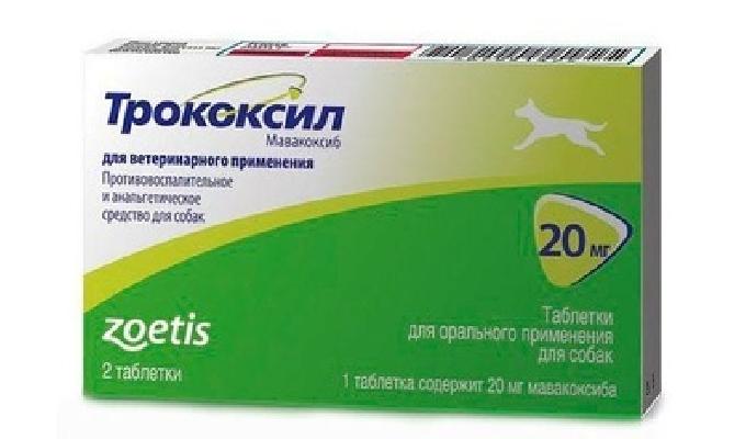Zoetis Трококсил, таб.20 мгх2 (4260)УТ-024052, 0,01 кг 
