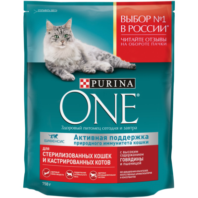Purina One Сухой корм для стерилизованных кошек с говядиной и пшеницей 1235322712397659 0,75 кг 37495