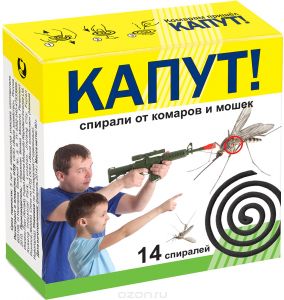 КАПУТ мини-спирали от комаров ЭКОНОМ, 14 спиралей в коробке, 007103