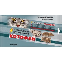 КОТОФЕЙ клеевой домик ЭКОНОМ НОВИНКА!, 1 шт     , 013762