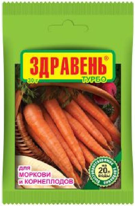 ЗДРАВЕНЬ ТУРБО для моркови и корнеплодов , 30 г, 008706