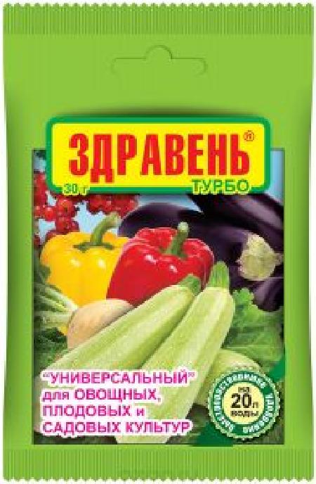 ЗДРАВЕНЬ ТУРБО универсальный для овощных, плодовых, садовых культур, 30 г, 00008023