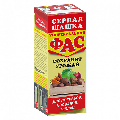        Фас серная шашка,универсальная,300гр. 1/35 
