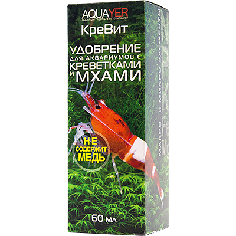 AQUAYER Кревит 60 мл, Специальное удобрение для мхов в аквариуме, УТ000013615