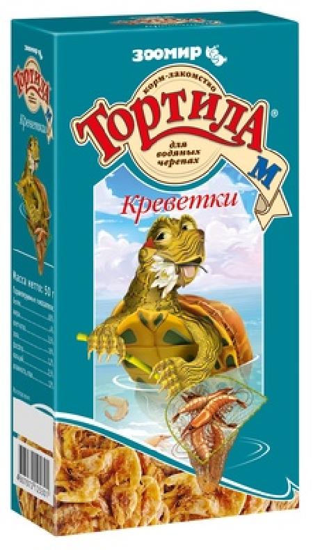 ТОРТИЛА ТОРТИЛА-М корм-лакомство для водяных черепах креветки 0,05 кг 36023, 10200100959