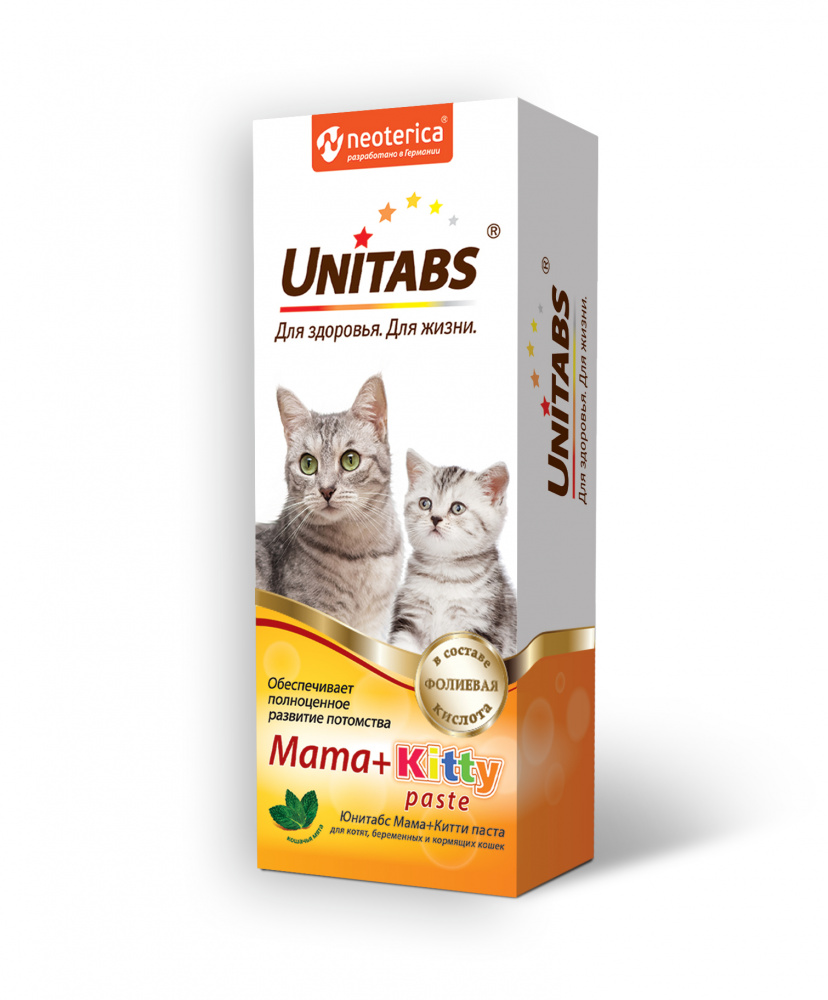 Unitabs Мама+Китти витамины c B9 паста для котят и беременныхкормящих кошек 120мл U308 0,140 кг 34653