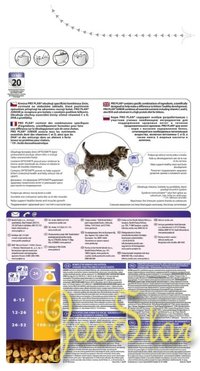 Purina Pro Plan Сухой корм для котят с курицей и рисом (Junior Chicken Rice) - 1236947712535987 1.500 кг 21306