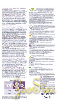 Cat Chow ВВА Сухой корм для выведения шерсти из желудка (Special Care Hairball Control) - 12267402 0,4 кг 21316