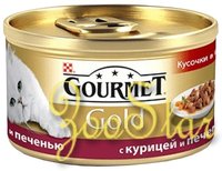 Gourmet ВВА Консервы Кусочки в подливке Gourmet Gold с курицей и печенью для кошек - 123181331213091912439990 0,085 кг 22949
