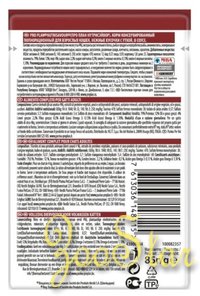 Purina Pro Plan (паучи) Паучи Кусочки в соусе  для кошек с уткой 1234277012457373 0.085 кг 25360
