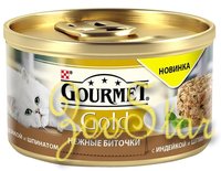 Gourmet Консервы паштет для кошек Gourmet Gold нежные биточки с индейкой и шпинатом, 122964061231813812439953, 0,085 кг 