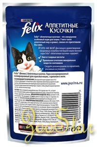 Felix Паучи Кусочки в желе для кошек с кроликом 12172597123189151244965712493525 0,085 кг 22480