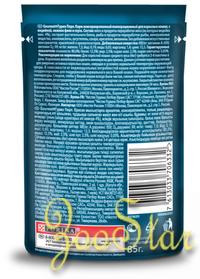 Gourmet  см арт 58583  Паучи для кошек Нежное филе с индейкой (Gourmet Perl) 12222524123180151240202412439733 0,085 кг 23483