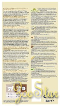 Cat Chow ВВА Сухой корм для кошек с уткой 1229207012344871 0,4 кг 25098