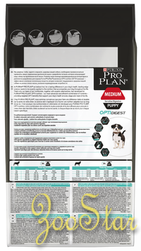 Purina Pro Plan Сухой корм для щенков с чувствительным пищеварением с ягненком (Puppy) 1227811112350210 1.500 кг 40425