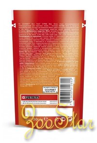Gourmet ВВА Паучи Кусочки в соусе Mon Petit лососем для кошек 122870791231933912439736|12466751 0,050 кг 24904