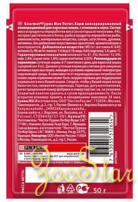 Gourmet Паучи Кусочки в соусе Mon Petit с ягненком для кошек 12287077/12319249/12439737, 0,050 кг