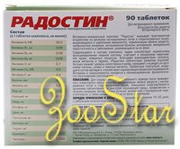 Агроветзащита Радостин добавка витаминно-минеральная для кастрированных котов 90 таб. 0.062 кг 24429