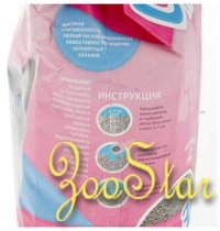 Чистые лапки Комкующийся наполнитель Счастливые лапки 3 кг 3.000 кг 26117
