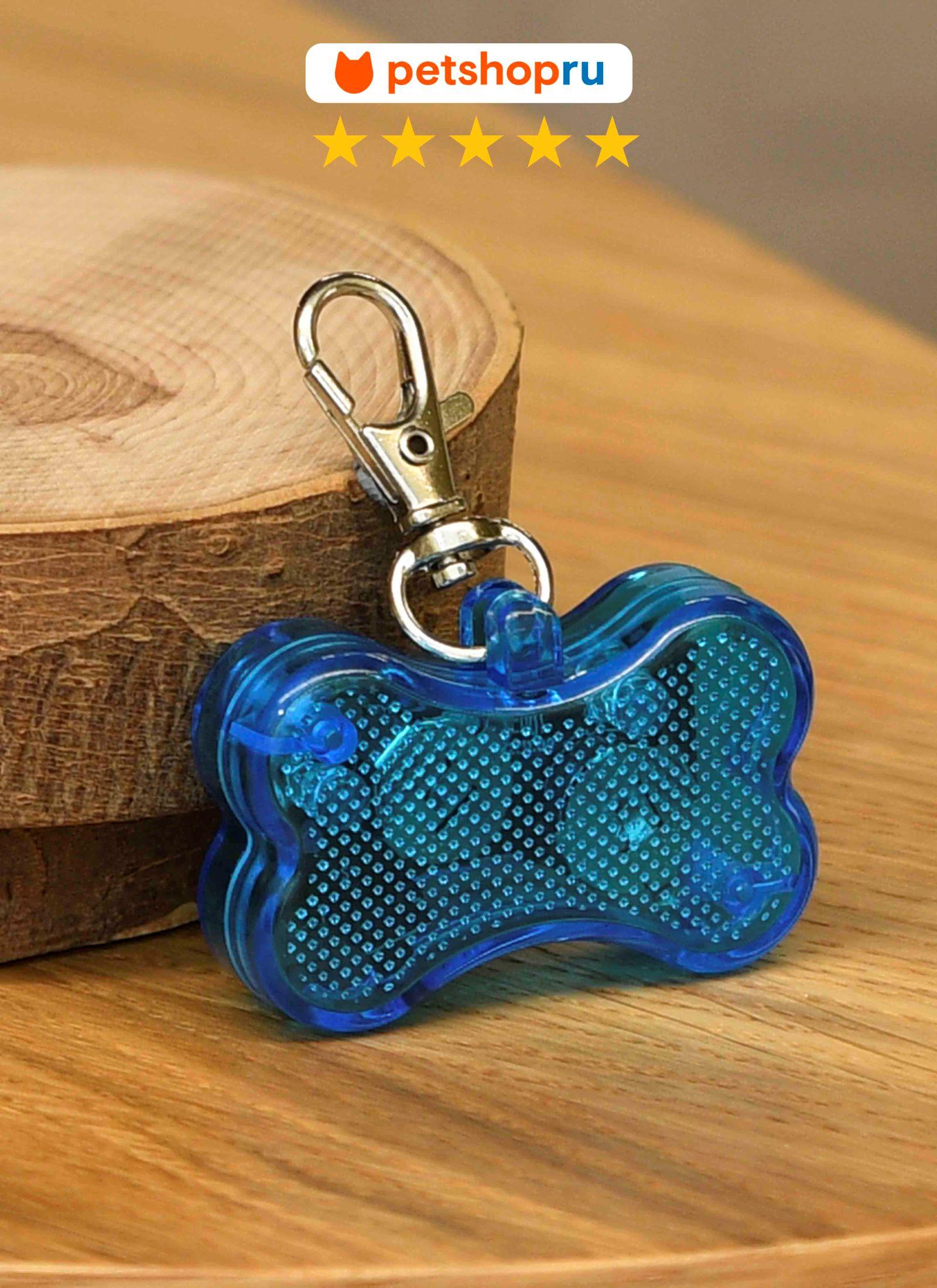 PETSHOP Светящийся кулон для ошейника для собак цвет в ассортименте PS165 0.100 кг 66355