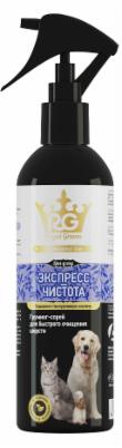 Apicenna Royal Groom грумминг-спрей Экспресс-Чистота для всех животных 0.250 кг 18345