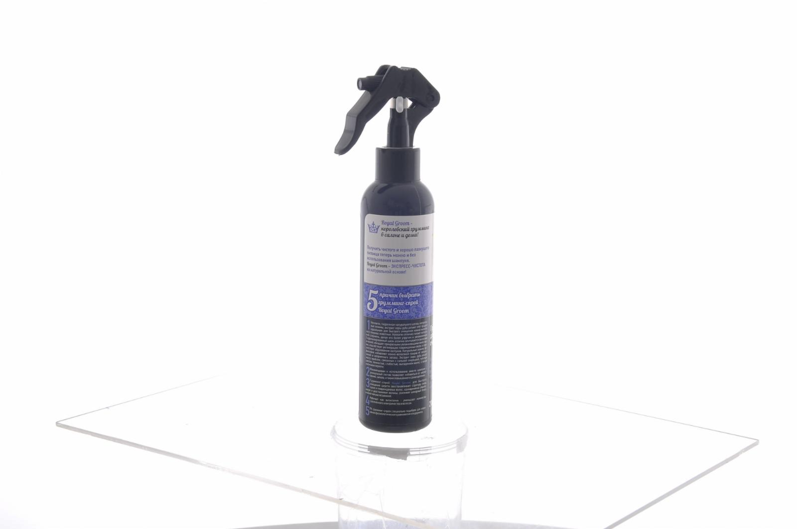 Apicenna Royal Groom грумминг-спрей Экспресс-Чистота для всех животных 0.250 кг 18345