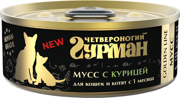 Четвероногий Гурман 02406 Golden кон.дкошек и котят Мусс сливочный с курицей 100г