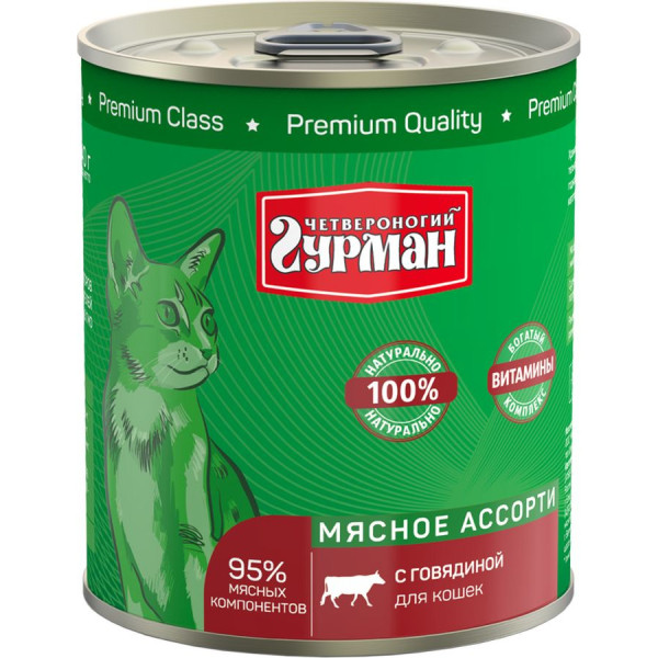       [35280] конс. Четвероногий гурман для кошек мясное асс.  340гр. с говядиной,, 35280 