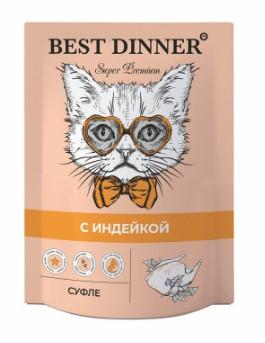Best Dinner Суфле для взрослых кошек с Индейкой 7425 0,085 кг 64326