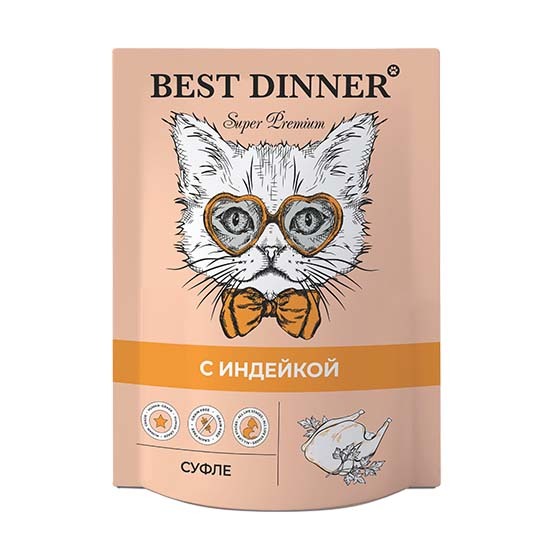 Best Dinner Суфле для взрослых кошек с Индейкой 7425 0.085 кг 64326, 1001001250