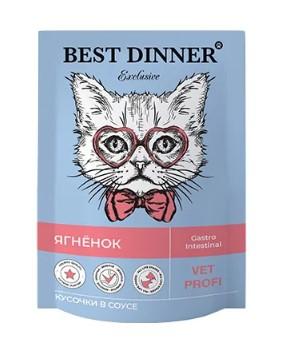 Best Dinner Паучи для кошек Gastro Intestinal кусочки в соусе с Ягненком 7444 0,085 кг 64345