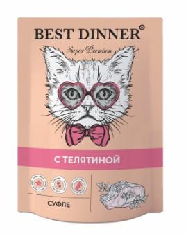 Best Dinner Суфле для взрослых кошек с Телятиной 7427 0,085 кг 64327