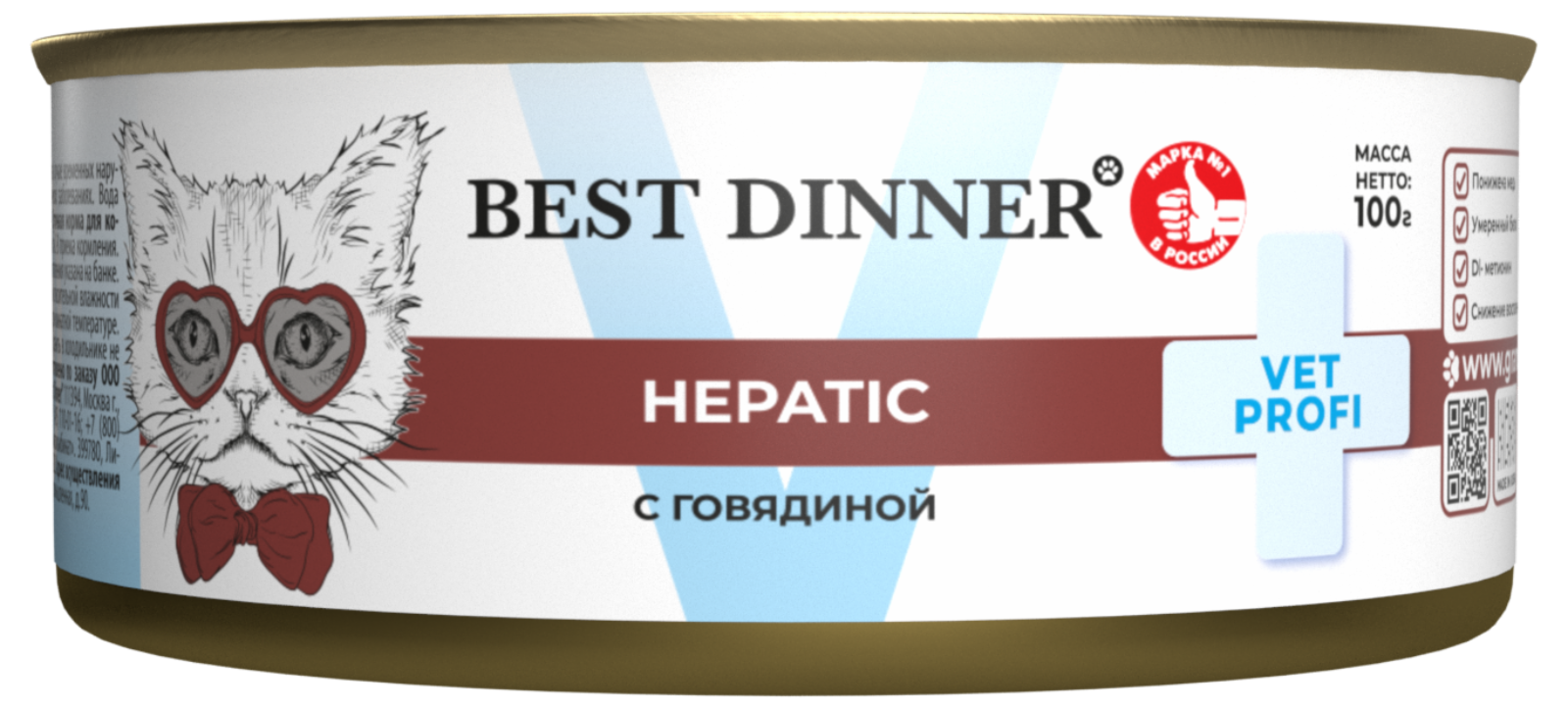 Best Dinner (вет.корма) Влажный корм для кошек с говядиной для поддержания функции печени Hepatic 7819 0.100 кг 67355