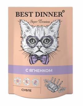 Best Dinner Суфле для взрослых кошек с Ягненком 7428 0,085 кг 64328