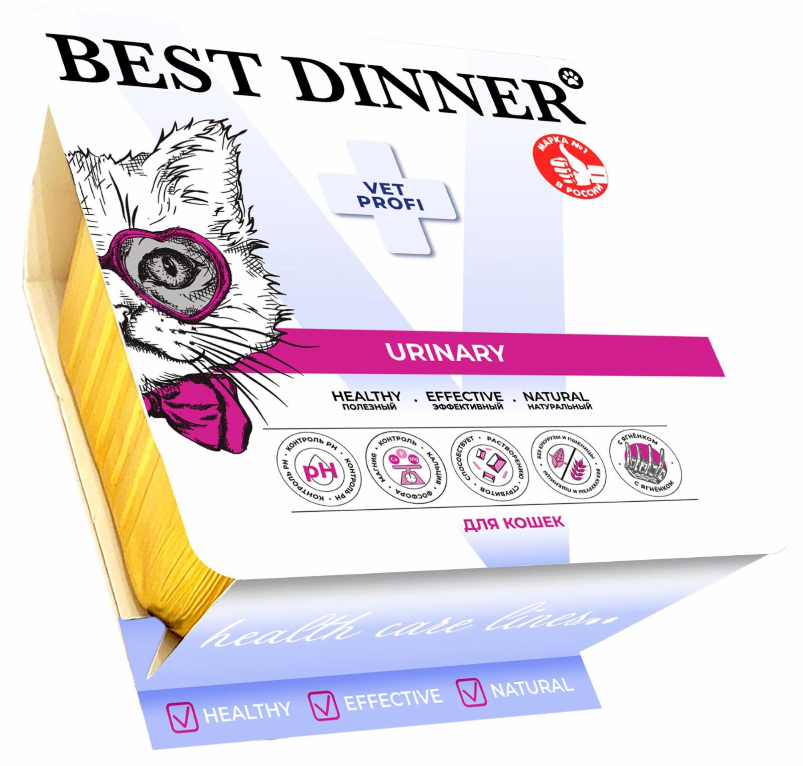 Best Dinner (вет.корма) Паштет с ягненком для кошек Vet Profi Urinary 0.100 кг 66898