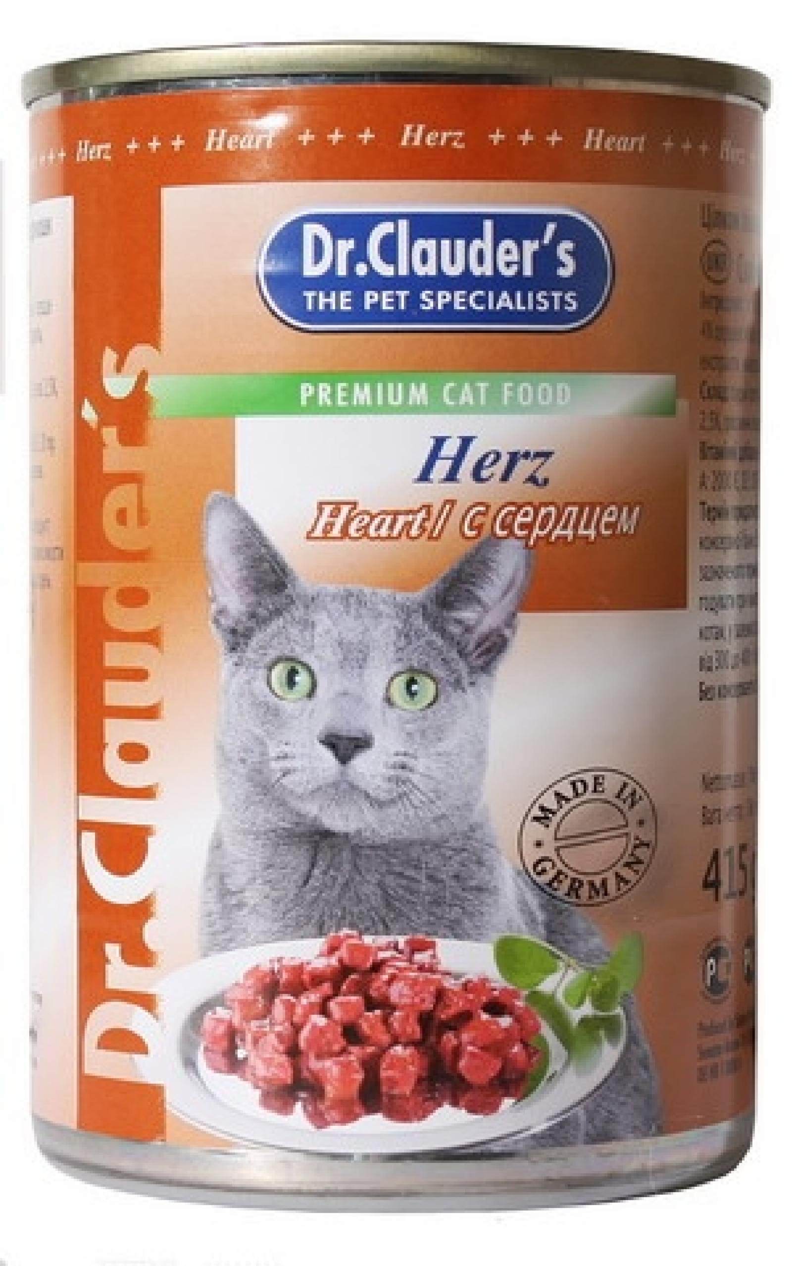 Dr.Clauders Консервы для кошек с сердцем 0.415 кг 21631, 3100100971