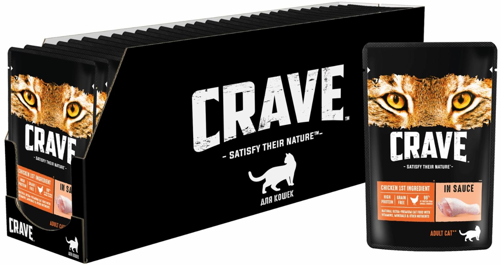 Crave Корм консервированный полнорационный CRAVE для взрослых кошек с курицей в соусе 70г. 10271703 0.070 кг 63023, 7001001366