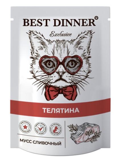 Best Dinner Мусс сливочный для взрослых кошек Телятина 7431 0,085 кг 64325, 2001001247