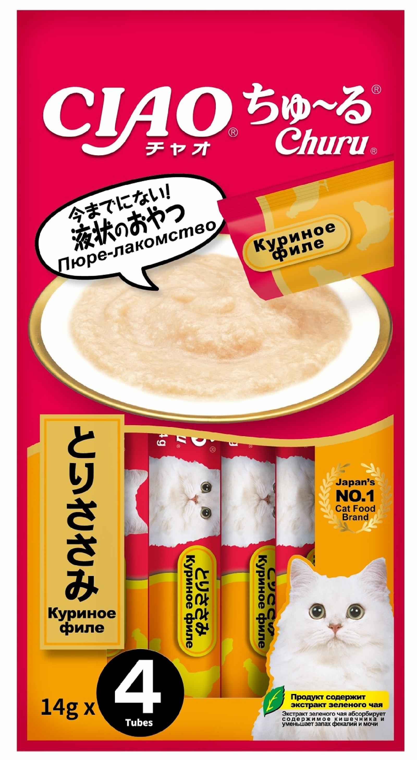 Inaba Лакомство Чао Чуру 4 шт пюре для кошек парное филе курицы 0.056 кг 60905